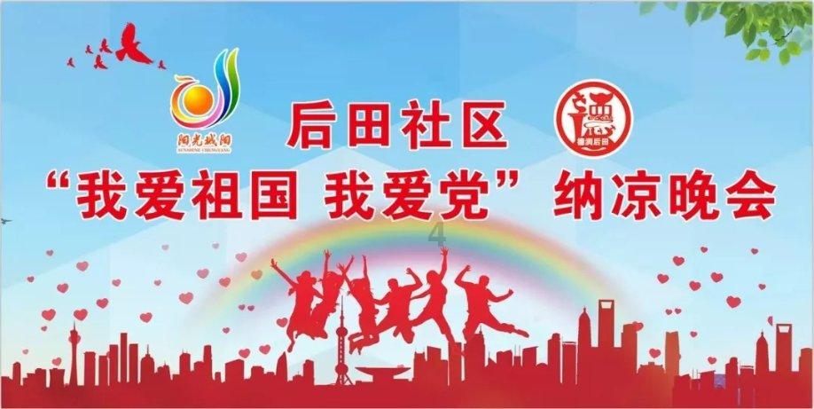 动物帮帮忙保卫家园